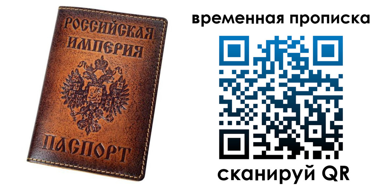 временная регистрация госуслуги в Навашино