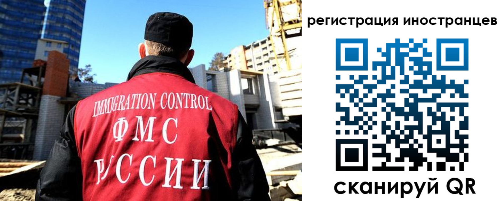 временная регистрация для всех в Навашино