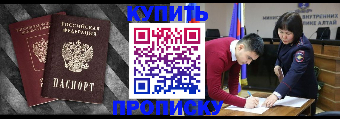найти адрес прописки в Навашино